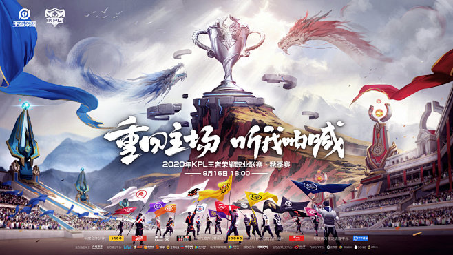 诺克国际锦 诺克国际锦