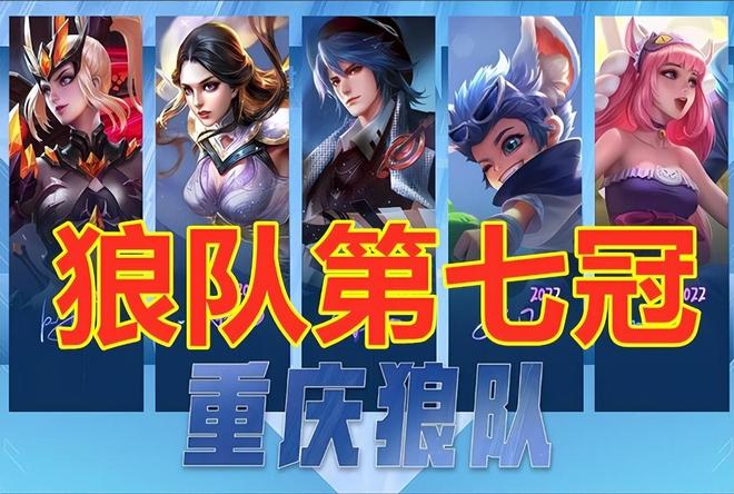而来
