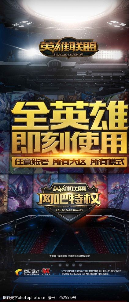 8年的一次
